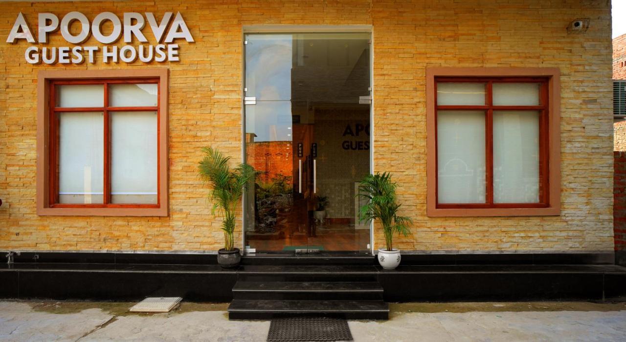 Apoorva Guest House Ayodhya Εξωτερικό φωτογραφία