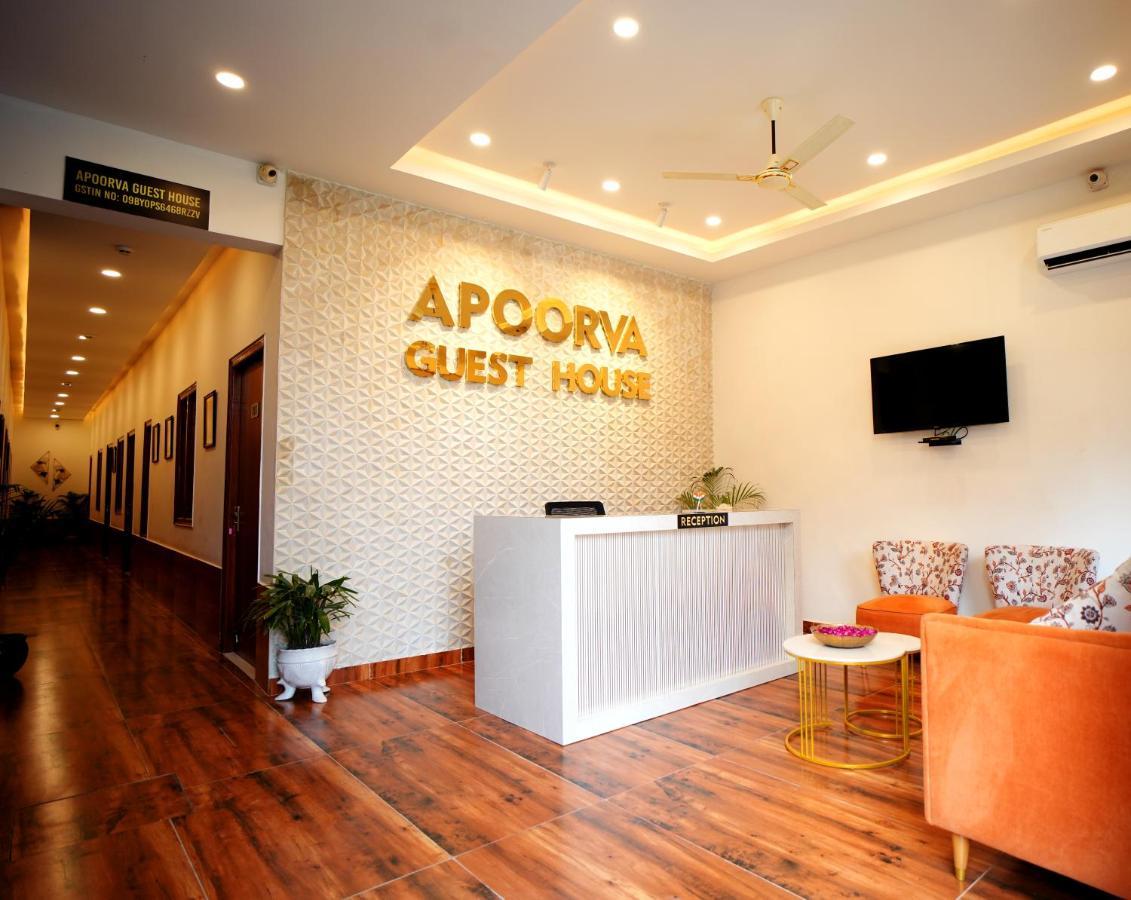 Apoorva Guest House Ayodhya Εξωτερικό φωτογραφία