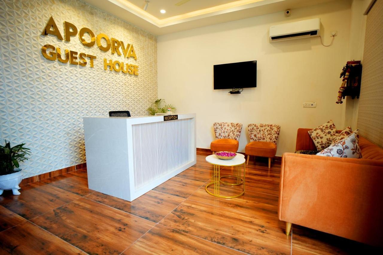 Apoorva Guest House Ayodhya Εξωτερικό φωτογραφία